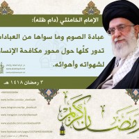 في ما يخص شهر رمضان المبارك